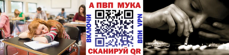 Купить наркотики цена Курганинск АМФ  А ПВП  Меф мяу мяу  Гашиш 