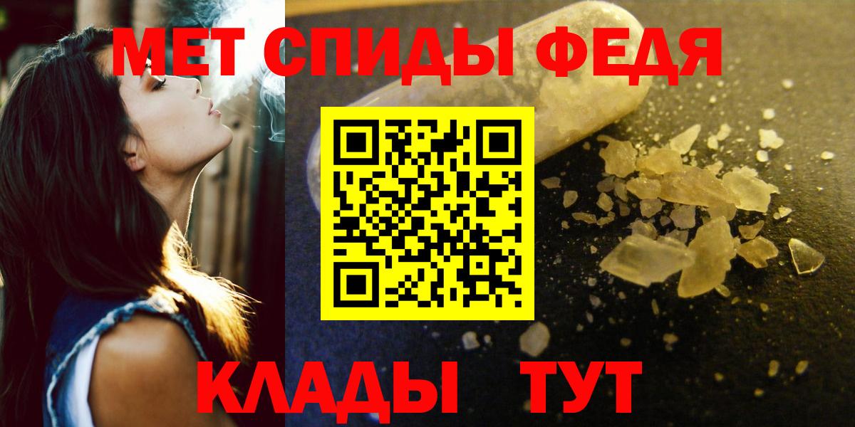 АМФЕТАМИН 98% Курганинск