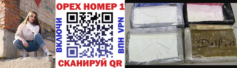 COCAIN Fish Scale  ОМГ ОМГ ссылки  Курганинск 