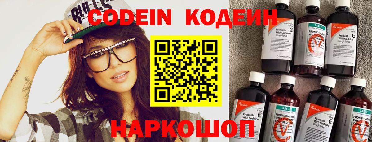 Альфа ПВП СОЛЬ кристаллы  Бошки Шишки  Вход с VPN  Курганинск  Мефедрон кристаллы  ГАШ  ЭКСТАЗИ 