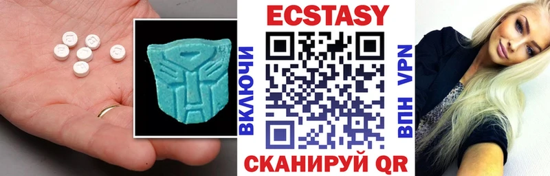 Ecstasy TESLA  наркотики  Курганинск 