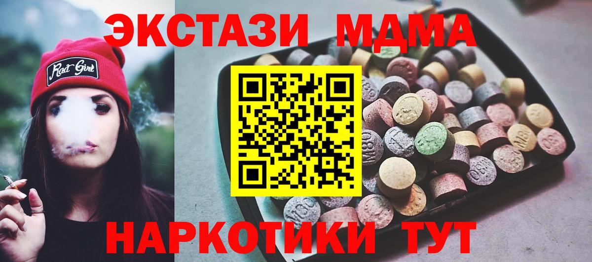 Экстази бентли Курганинск
