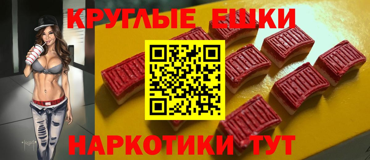 Ecstasy XTC  Курганинск  Экстази  Экстази Punisher 