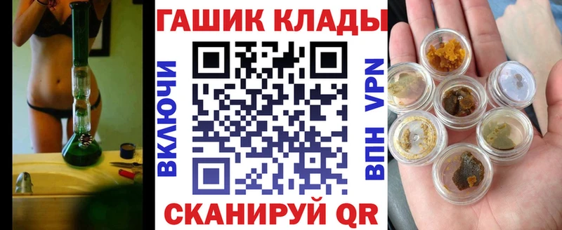 Гашиш Ice-O-Lator Курганинск