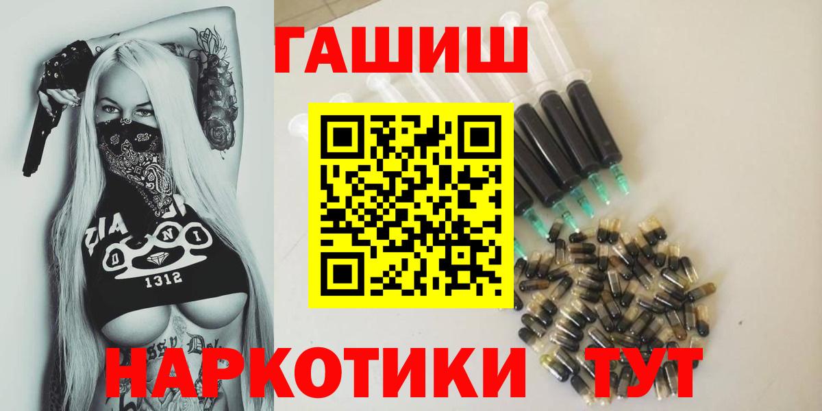 ГАШИШ гарик  ГАШИШ ice o lator  Курганинск 