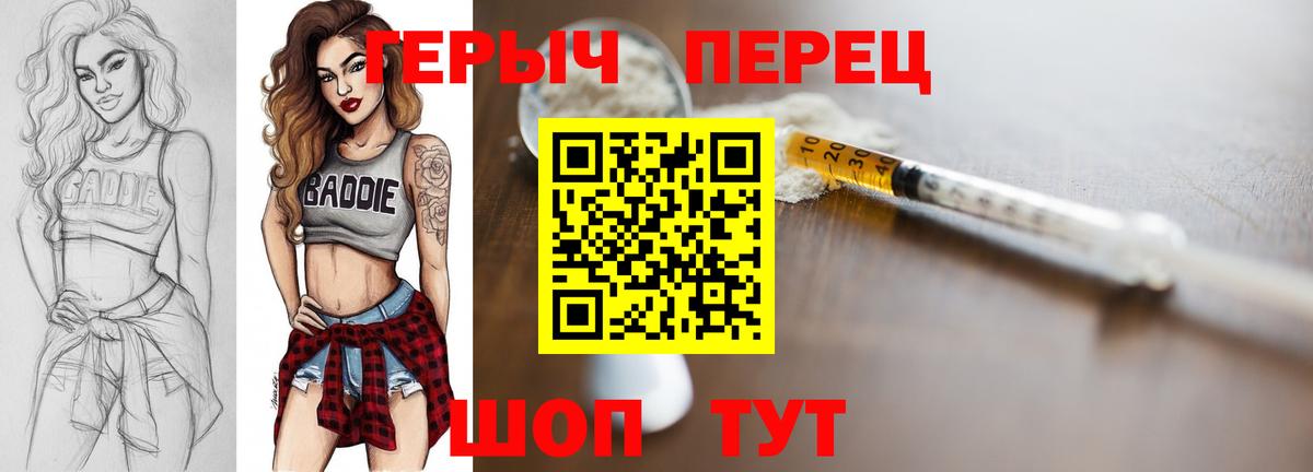 Героин афганец Курганинск