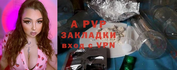 гашишное масло Магас