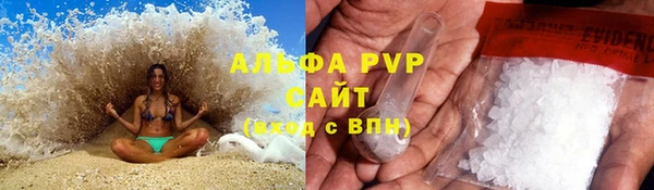 молекула духа Остров