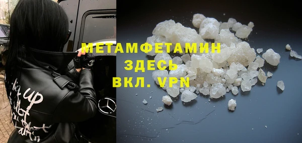 тгк Осташков