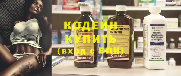 MDMA Premium VHQ Осинники
