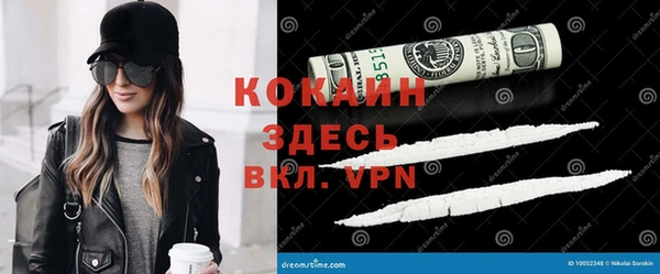 альфа пвп VHQ Майский