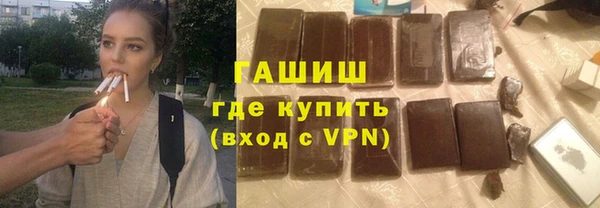 прущая мука Медногорск