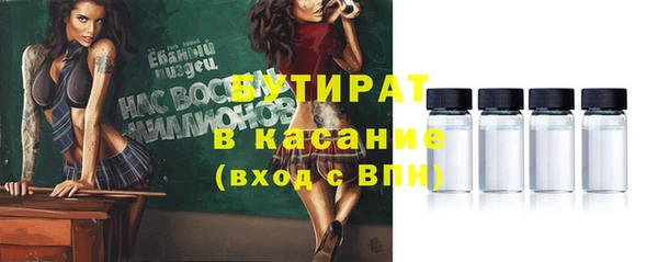 тгк Осташков