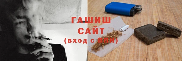 MDMA Premium VHQ Осинники