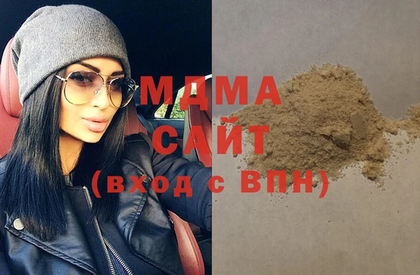 MDMA Premium VHQ Осинники