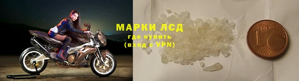 MDMA Premium VHQ Осинники