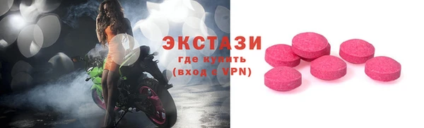 молекула духа Остров