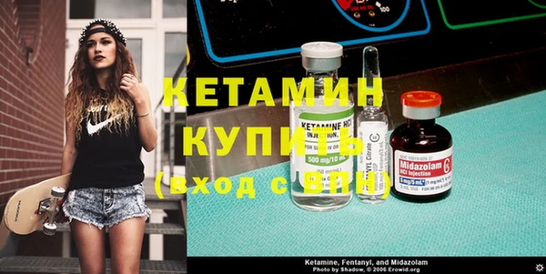 тгк Осташков