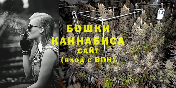молекула духа Остров