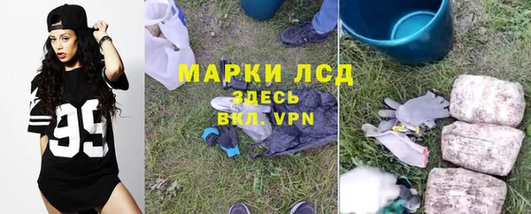 меф Михайловск