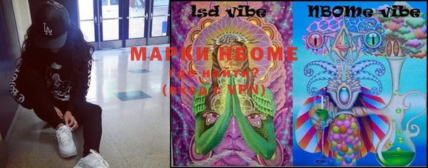марки lsd Мегион