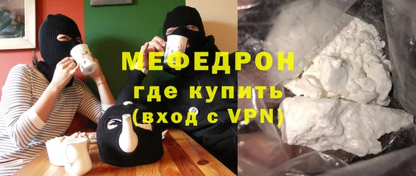 прущая мука Медногорск