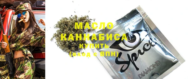 молекула духа Остров