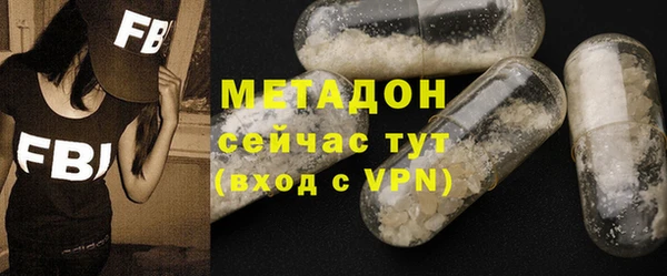 MDMA Premium VHQ Осинники