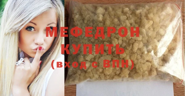 MDMA Premium VHQ Осинники