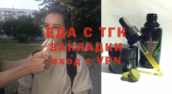 молекула духа Остров