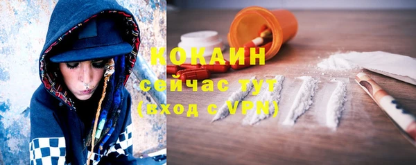 MDMA Premium VHQ Осинники