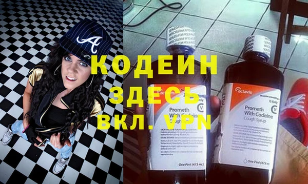 спиды Няндома