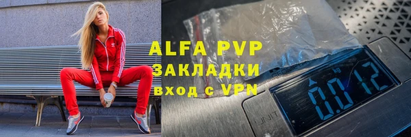 скорость mdpv Богородск