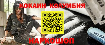 mdma Бийск