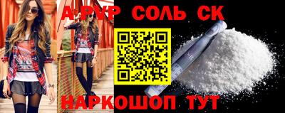 гидропоника Беслан