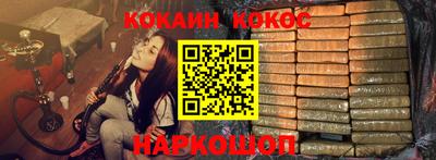 шишки Бузулук