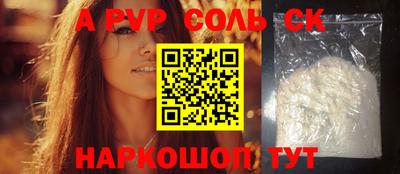 jwh Будённовск