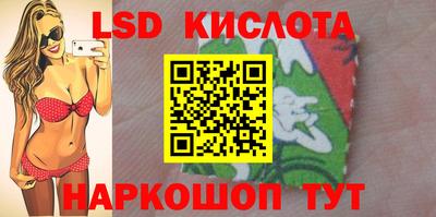 гидропоника Беслан