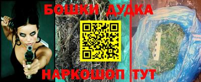 гидропоника Беслан