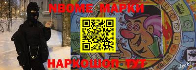 синтетический гашиш Бугуруслан