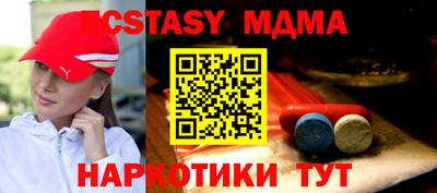 синтетический гашиш Бугуруслан