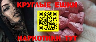 mdma Бийск