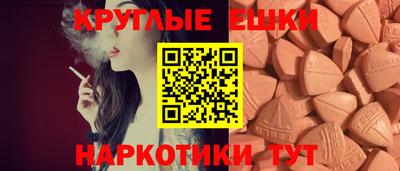 шишки Бузулук