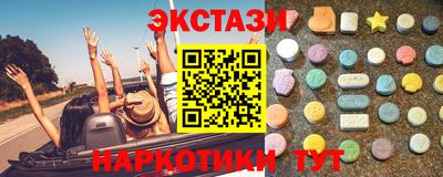 mdma Бийск