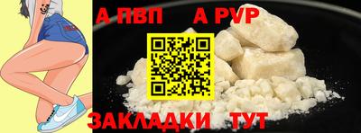 гидропоника Беслан
