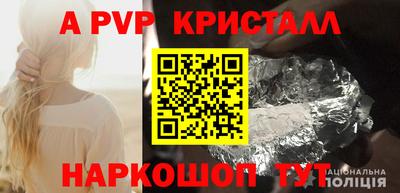 mdma Бийск