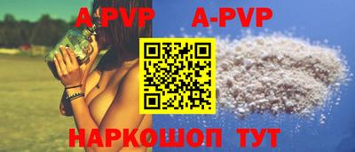 гидропоника Беслан