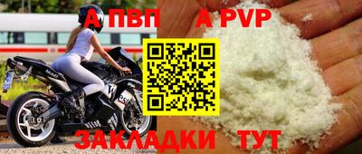 гидропоника Беслан