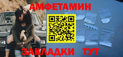 mdma Бийск