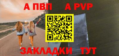 гидропоника Беслан